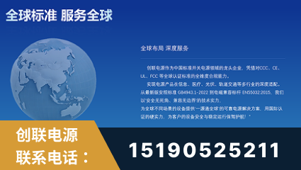 乌海-全球认证与合规能力完整