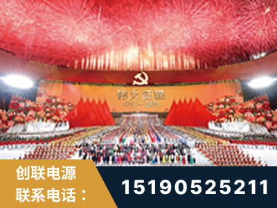 乌海-建党100周年文艺演出《伟大征程》项目