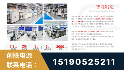乌海-智能制造与稳定交付能力突出