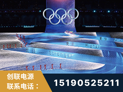乌海-2022北京冬奥会